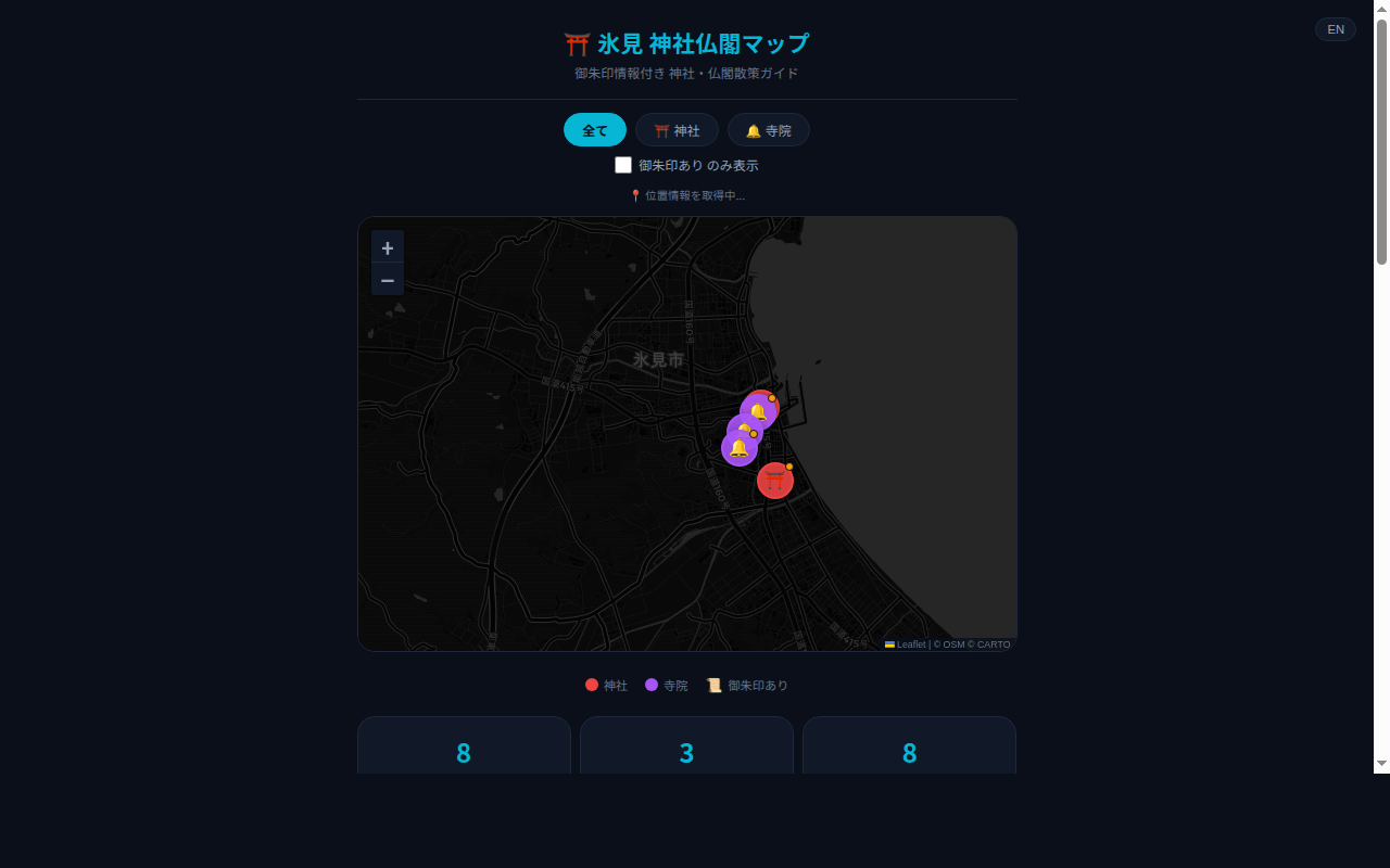 041_shrine_temple_map スクリーンショット