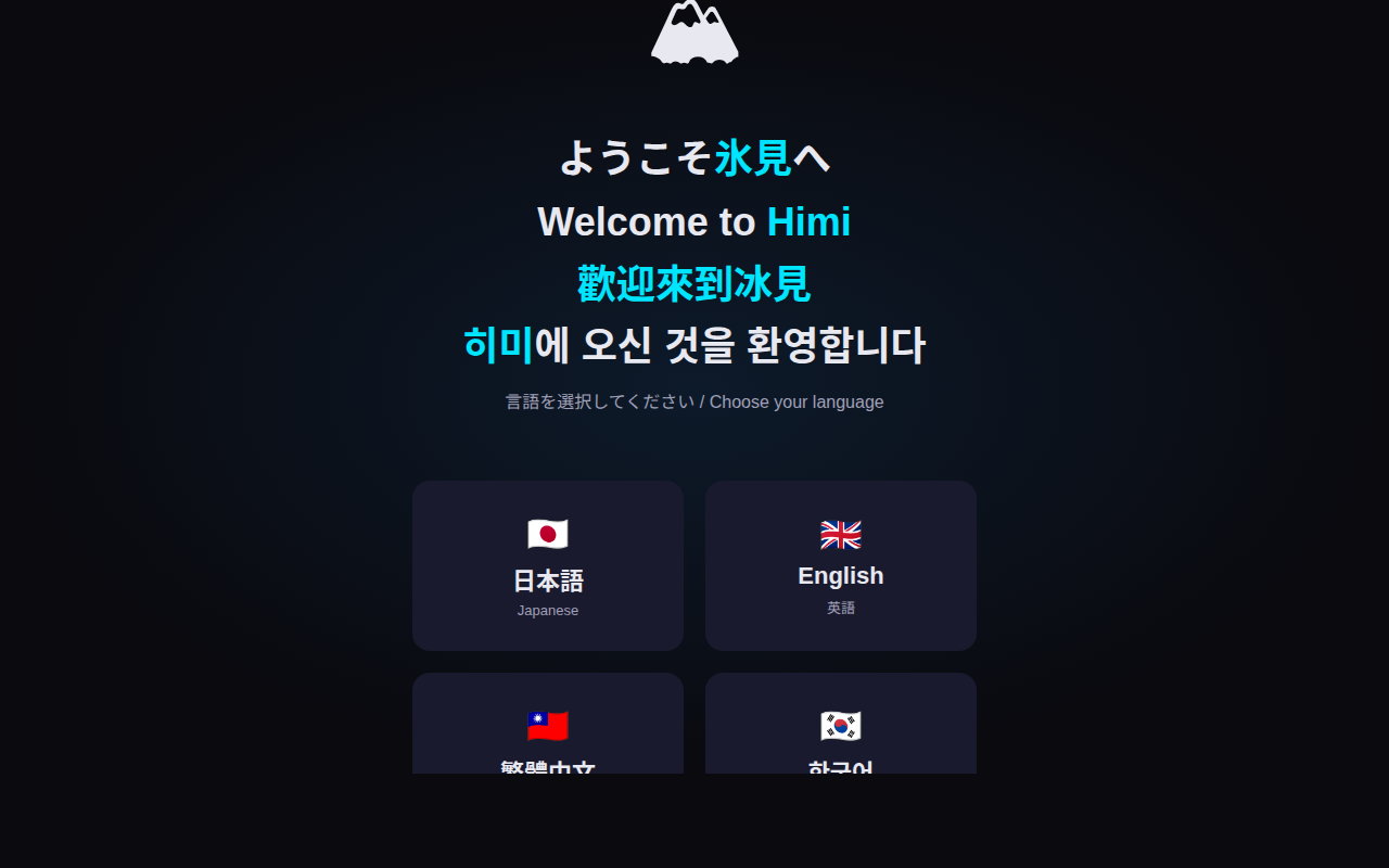 059_multilingual_signage スクリーンショット