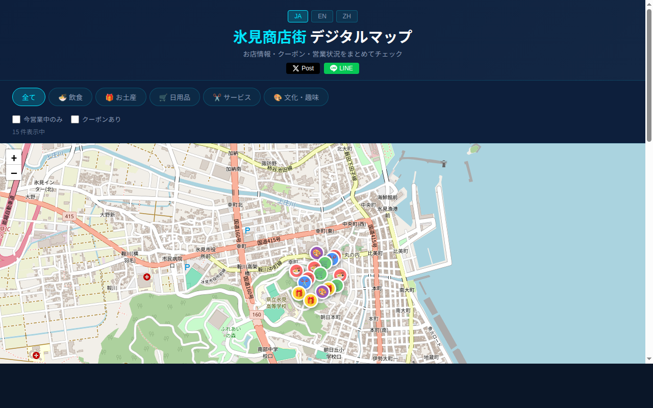 sol_013 スクリーンショット