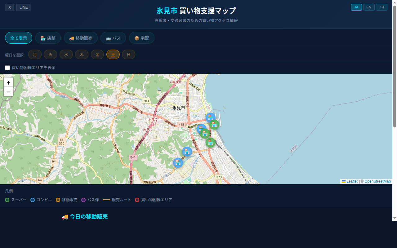 sol_015 スクリーンショット